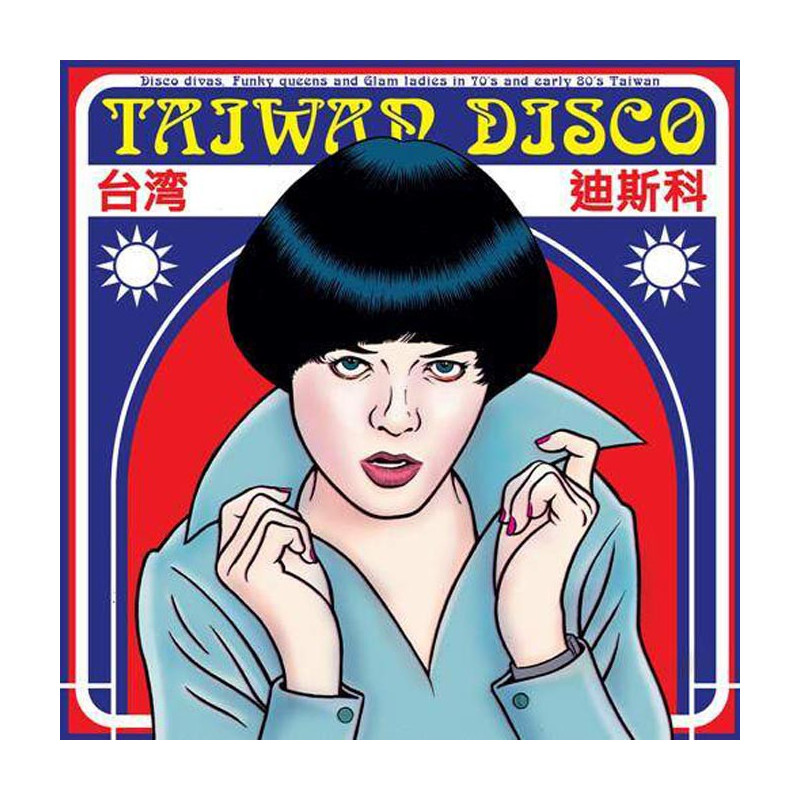 Taiwan Disco